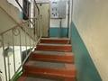 2-комнатная квартира · 46 м² · 5/5 этаж, Гагарина 38/2 за 13.5 млн ₸ в Павлодаре — фото 10