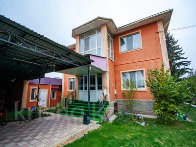 Отдельный дом · 7 комнат · 310 м² · 9 сот., Енбек 58 за 140 млн ₸ в Алматы, Наурызбайский р-н