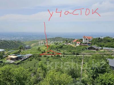 Участок · 5.7 соток, Красных партизан за 19.8 млн 〒 в Алматы