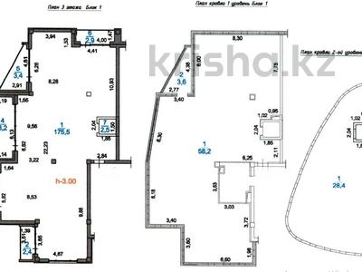 4-комнатная квартира · 289.3 м² · 3/3 этаж, мкр Тау Самал, Оспанова 14 за 450 млн ₸ в Алматы, Медеуский р-н