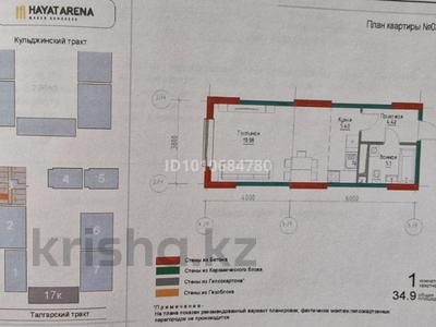 1-комнатная квартира · 34.9 м² · 3/6 этаж, Халиуллина участок №132 за 28 млн 〒 в Алматы, Медеуский р-н