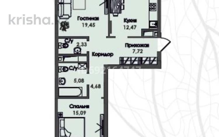 2-комнатная квартира, 69.5 м², 4/9 этаж, Әлихан Бөкейхан 18/1 стр