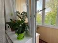 2-комнатная квартира · 52 м² · 2/3 этаж, Манаса — Манаса пересечение Бухар жырау за 45 млн ₸ в Алматы, Бостандыкский р-н — фото 14