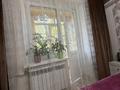 2-комнатная квартира · 52 м² · 2/3 этаж, Манаса — Манаса пересечение Бухар жырау за 45 млн ₸ в Алматы, Бостандыкский р-н — фото 19