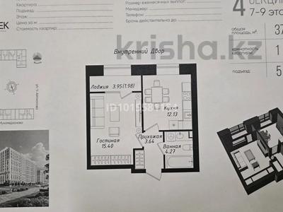 1-бөлмелі пәтер · 37.4 м² · 7/9 қабат, Мухамедханова 43, бағасы: ~ 19.5 млн ₸ в Астане, Нура р-н