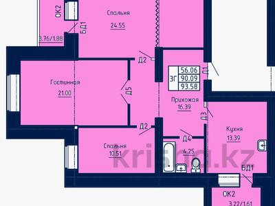 3-комнатная квартира, 93.2 м², 5/9 этаж, мкр. Алтын орда, мкр. Батыс-2 за 23.3 млн 〒 в Актобе, мкр. Алтын орда