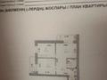 2-бөлмелі пәтер · 55.8 м² · 5/9 қабат, Жумекен Нажимеденов 21/1, бағасы: 35 млн ₸ в Астане — фото 12