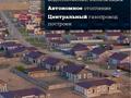 Отдельный дом · 3 комнаты · 88 м² · 5 сот., мкр Уркер, 646 27 — Уркер . Астана за 57 млн 〒 в Нура р-н — фото 54