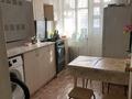 2-комнатная квартира · 45.9 м² · 2/3 этаж, Затон Чапаева 5/2 — Район Мясокомбинат за 12 млн ₸ в Уральске — фото 9