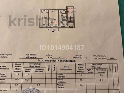 2-комнатная квартира · 46.4 м² · 3/5 этаж, Абая за 11 млн ₸ в Балхаше