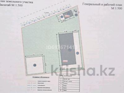 Промбаза 25 соток, Квартал 091 1713/17 — Возле колецовой БАКАД в близости от трассы Алматы - Бишкек за 70 млн 〒 в 
