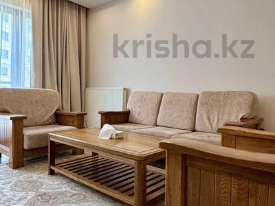 3-комнатная квартира · 130 м² · 5/9 этаж, Кабанбай батыра 51 за 800 000 ₸ в Алматы, Медеуский р-н