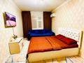 1-бөлмелі пәтер · 48 м² · 5/5 қабат, Б.Момышұлы 3 — Момышулы Аль фараби, бағасы: 2 000 ₸ в Шымкенте, Аль-Фарабийский р-н — фото 2