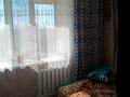 2-бөлмелі пәтер · 45.58 м² · 5/9 қабат, Проспект Назарбаева 148/1 — Назарбаева 148/1, бағасы: 11.5 млн ₸ в Уральске — фото 2