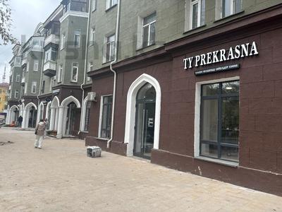 Офисы, магазины и бутики, салоны красоты, образование, кабинеты и рабочие места · 133.7 м² за ~ 1.6 млн 〒 в Караганде, Казыбек би р-н