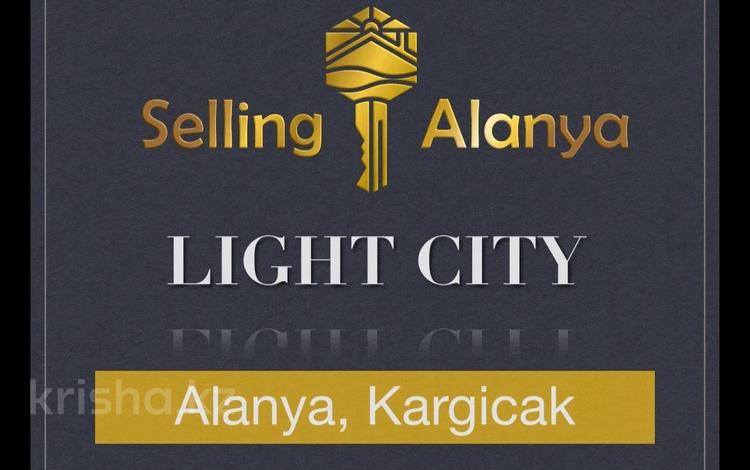 2-бөлмелі пәтер, 50 м², 4/5 қабат, Каргыджак Light City, бағасы: 75.5 млн 〒 в Аланье — фото 2