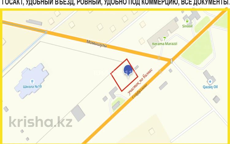 Участок · 12 соток, С. Сейфуллин 169Б за 17 млн ₸ в Кентау — фото 13