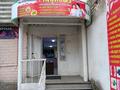 Свободное назначение · 45 м² за 15.4 млн ₸ в Экибастузе — фото 2