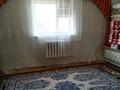 Отдельный дом · 5 комнат · 160 м² · 1000 сот., Ибаш Жанболатова 47 за 37 млн ₸ в Жанаозен — фото 4