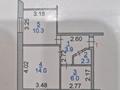 2-комнатная квартира · 36.5 м² · 1/5 этаж, Ленина 4 за 13 млн ₸ в  — фото 11