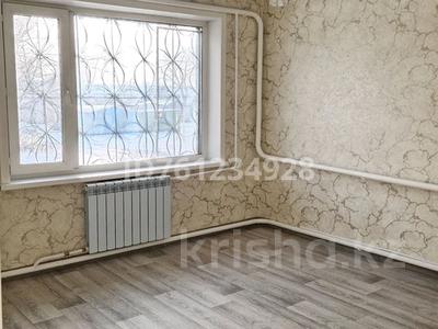 Продажа квартир в Костанайской обл.: 2-комнатная квартира · 36.5 м² · 1/5 этаж, Ленина 4 за 13 млн 〒 2-комнатная квартира · 36.5 м² · 1/5 этаж, Ленина 4 за 13 млн 〒 в