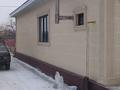 Жеке үй · 5 бөлме · 160 м² · 30 сот., 1 1, бағасы: 28 млн ₸ в  — фото 10