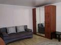1-комнатная квартира · 35 м² · 2/9 этаж, Жамбыла Жабаева 123 за 150 000 ₸ в Петропавловске — фото 2