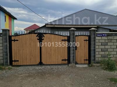 Отдельный дом · 4 комнаты · 100 м² · 8 сот., Ардагер 7 — Сарыарка за 49 млн ₸ в Боралдае (Бурундай), мкр Водник-1
