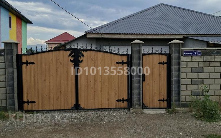 Отдельный дом · 4 комнаты · 100 м² · 8 сот., Ардагер 7 — Сарыарка за 49 млн ₸ в Боралдае (Бурундай), мкр Водник-1 — фото 2