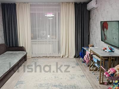 3-комнатная квартира · 70 м² · 3/5 этаж, Юбилейный за 33.5 млн ₸ в Костанае