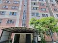 3-бөлмелі пәтер · 76 м² · 1/9 қабат, мкр Зердели — Момышұлы мөңке би, бағасы: 32.9 млн ₸ в Алматы, Алатауский р-н — фото 29