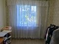 2-бөлмелі пәтер · 53 м² · 3/5 қабат, Степной 2 2, бағасы: 22.5 млн ₸ в Караганде, Казыбек би р-н — фото 11