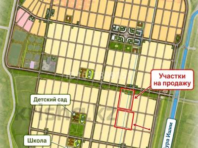 Участок · 10 соток, Кейкі батыр за 5 млн ₸ в Косшы