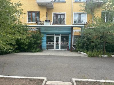 Свободное назначение, офисы, салоны красоты, медцентры и аптеки · 70 м² за 420 000 ₸ в Караганде, Казыбек би р-н
