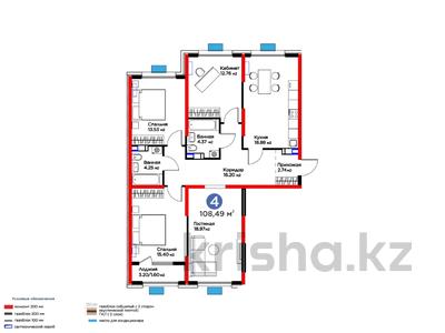 4-комнатная квартира · 108.5 м² · 4/9 этаж, Байдибек би за ~ 47.1 млн 〒 в Шымкенте, Абайский р-н