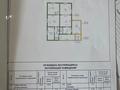 Отдельный дом · 7 комнат · 191.2 м² · 8.5 сот., Кумай 8 — Возле ВОАД и Кок-Тобе за 125 млн ₸ в Алматы, Медеуский р-н — фото 22