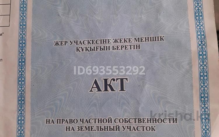 Часть дома · 4 комнаты · 50 м² · 3 сот., 8 километр, квартал-Б, 69 — Остонвка титова. за 4.5 млн ₸ в Семее — фото 2