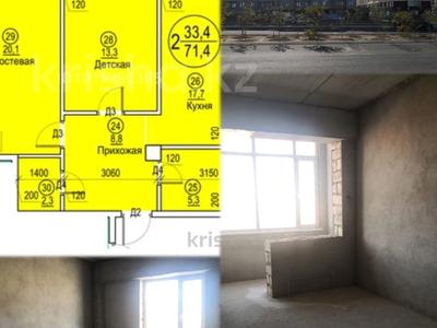 2-бөлмелі пәтер · 71 м² · 6/8 қабат, 20-ш/а. 43/1, бағасы: 18.5 млн ₸ в Актау, 20-й мкр