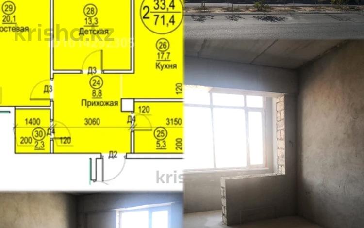 2-бөлмелі пәтер · 71 м² · 6/8 қабат, 20-ш/а. 43/1, бағасы: 18.5 млн ₸ в Актау, 20-й мкр — фото 2