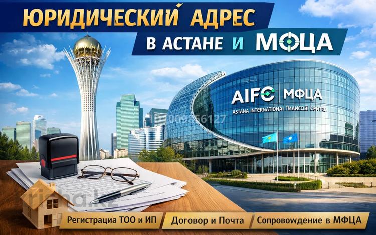 Свободное назначение · 10 м² за 50 000 ₸ в Астане, Нура р-н — фото 2