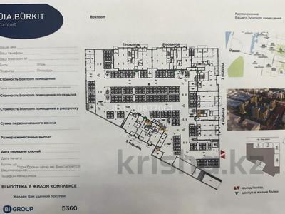 Склады · 2.5 м² за 2.8 млн ₸ в Астане, Нура р-н