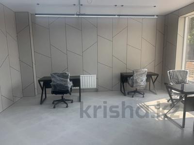 Офисы · 125 м² за ~ 1.9 млн ₸ в Алматы, Бостандыкский р-н