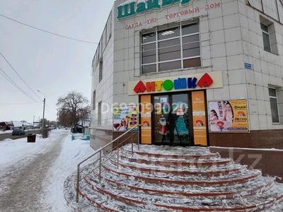 Свободное назначение • 540 м² за 220 млн 〒 в Павлодаре