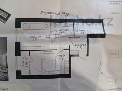 2-комнатная квартира · 51.67 м² · 5/12 этаж, Нажимеденов 6 за 32.5 млн ₸ в Астане, Сарайшык р-н
