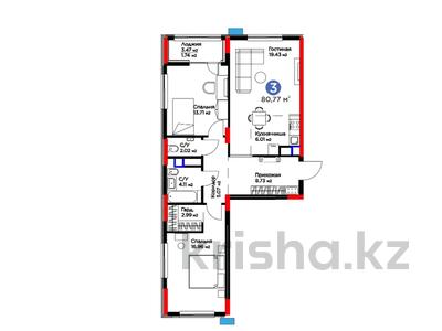 3-комнатная квартира, 81 м², 6/9 этаж, Е-899 2а за ~ 41.6 млн 〒 в Астане