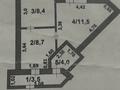 2-бөлмелі пәтер · 37.7 м² · 6/6 қабат, Республики 18Б, бағасы: 12.7 млн ₸ в Косшы — фото 6