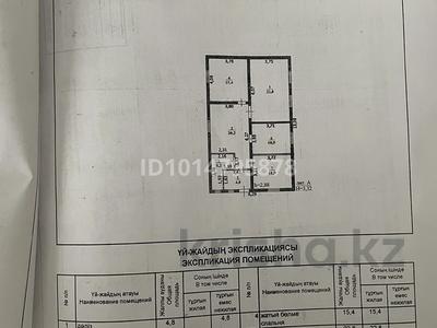 Отдельный дом · 3 комнаты · 100 м² · 4 сот., Бердибек сокпакбаев за 170 000 ₸ в Уральске