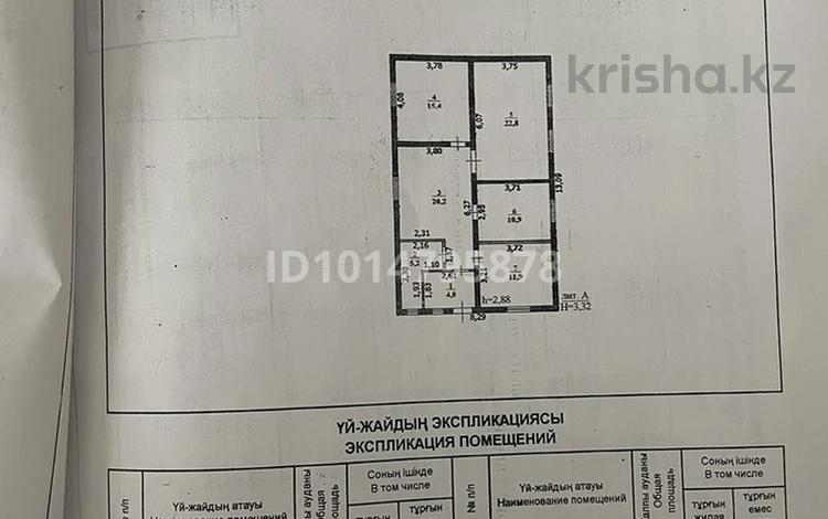 Отдельный дом · 3 комнаты · 100 м² · 4 сот., Бердибек сокпакбаев за 170 000 ₸ в Уральске — фото 2