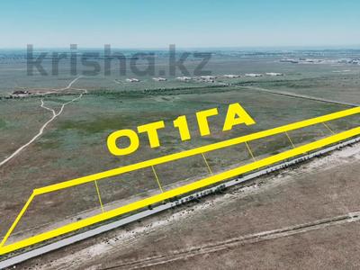 Жер телімі · 3 га, Жалгамыс, бағасы: 375 млн ₸ в Жалкамысе