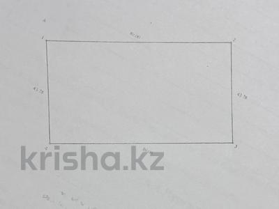 Участок · 70 соток, мкр. Алтын орда 36бк3 за 350 млн 〒 в Актобе